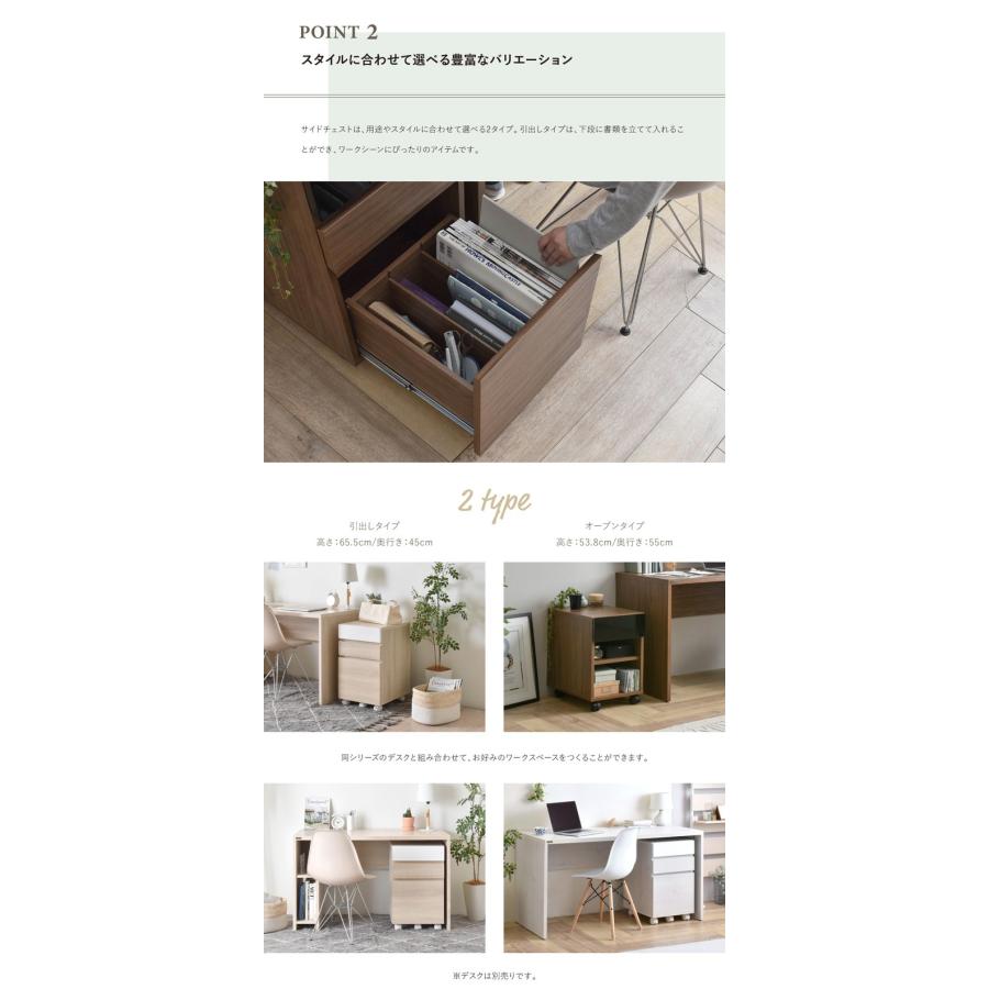 サイドワゴン 完成品 キャスター 木製 チェスト 3段 デスクワゴン