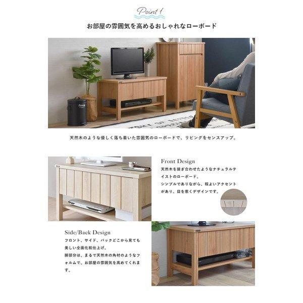 銀座 三越 テレビ台 ローボード 木製 安い Tv台 おしゃれ テレビボード 32型 収納 多い Tvボード テレビラック 幅80 アンティーク 一人暮らし 西海 公式クリアランス Nas Aviaryhotel Com