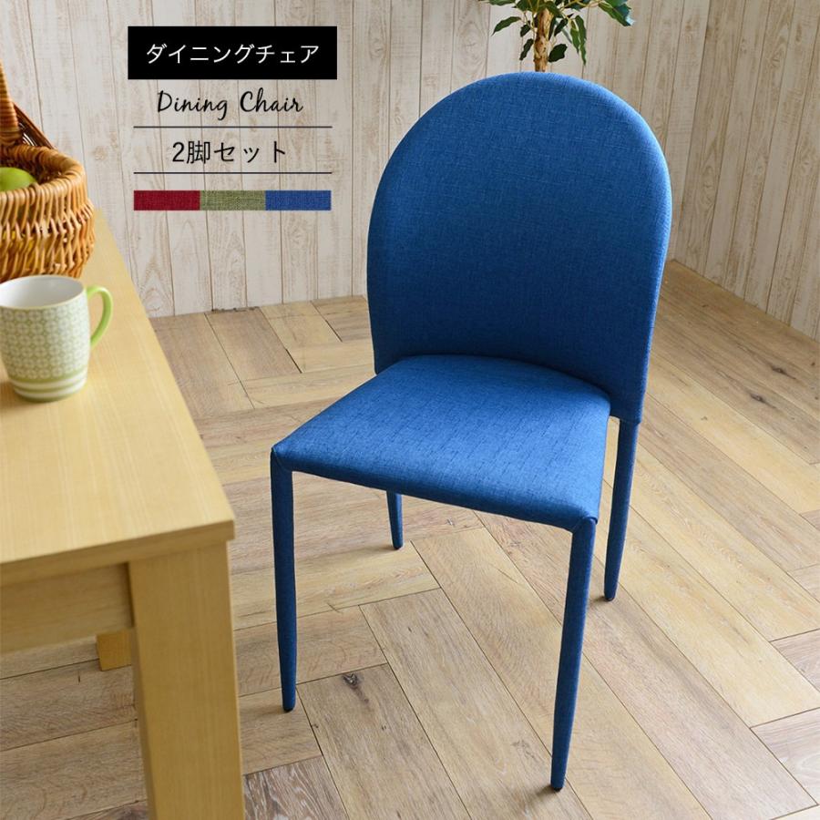 ダイニングチェア おしゃれ クッション 2脚 子供 北欧 ダイニングチェアー 2脚セット 食卓椅子 チェアーセット