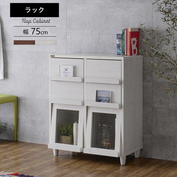 キャビネット おしゃれ 白 北欧 収納 北欧モダン カントリー調 サイドボード リビング ナチュラル キッチン 木製 ガラス ホワイト 75 St Nf90 75h Quoli 通販 Yahoo ショッピング