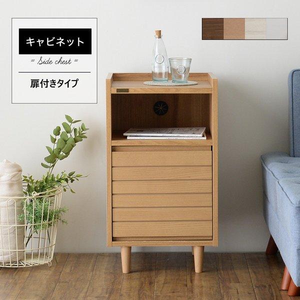 キャビネット リビング 木製 収納 安い 大容量 扉付き ロータイプ 薄型 スリム 幅40 アンティーク おしゃれ 北欧 モダン リビングボード サイドボード St Tw70 40t Quoli 通販 Yahoo ショッピング