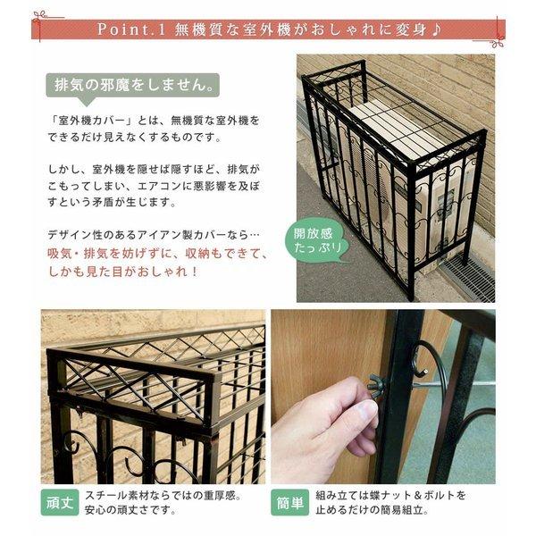 高速配送 室外機カバー アイアン 黒 収納付き おしゃれ Diy 室外機 室外機ラック スチール カバー 縦格子 プランターラック 台 ガード 棚付き 雪 大型 収納 セット Styaa Ac9set Quoli 通販 Yahoo ショッピング 21春夏新色 Www Skylanceronline Com
