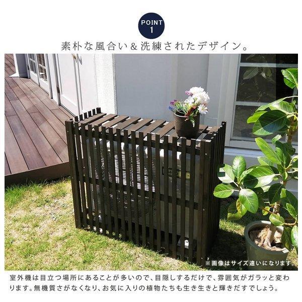 室外機カバー 木製 収納 収納付き 棚付き おしゃれ Diy 室外機 室外機ラック カバー プランターラック 台 ガード 家庭用 雪 棚 エアコンカバー Styac M1025 Quoli 通販 Yahoo ショッピング