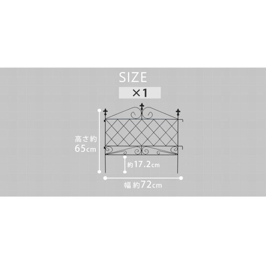 フェンス 屋外 アイアン アイアンフェンス ガーデニング 庭 簡単 ガーデン ガーデンフェンス アンティーク 柵 挿すだけ 埋め込み 黒 白 ミニ 花壇 低い おしゃれ | ブランド登録なし | 12