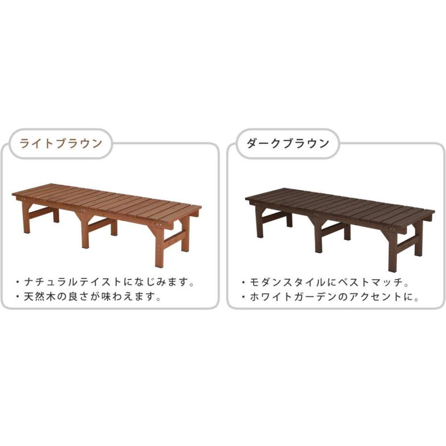 ベンチ 屋外 木製 縁台 ガーデンベンチ 椅子 ステップ 踏み台 デッキ