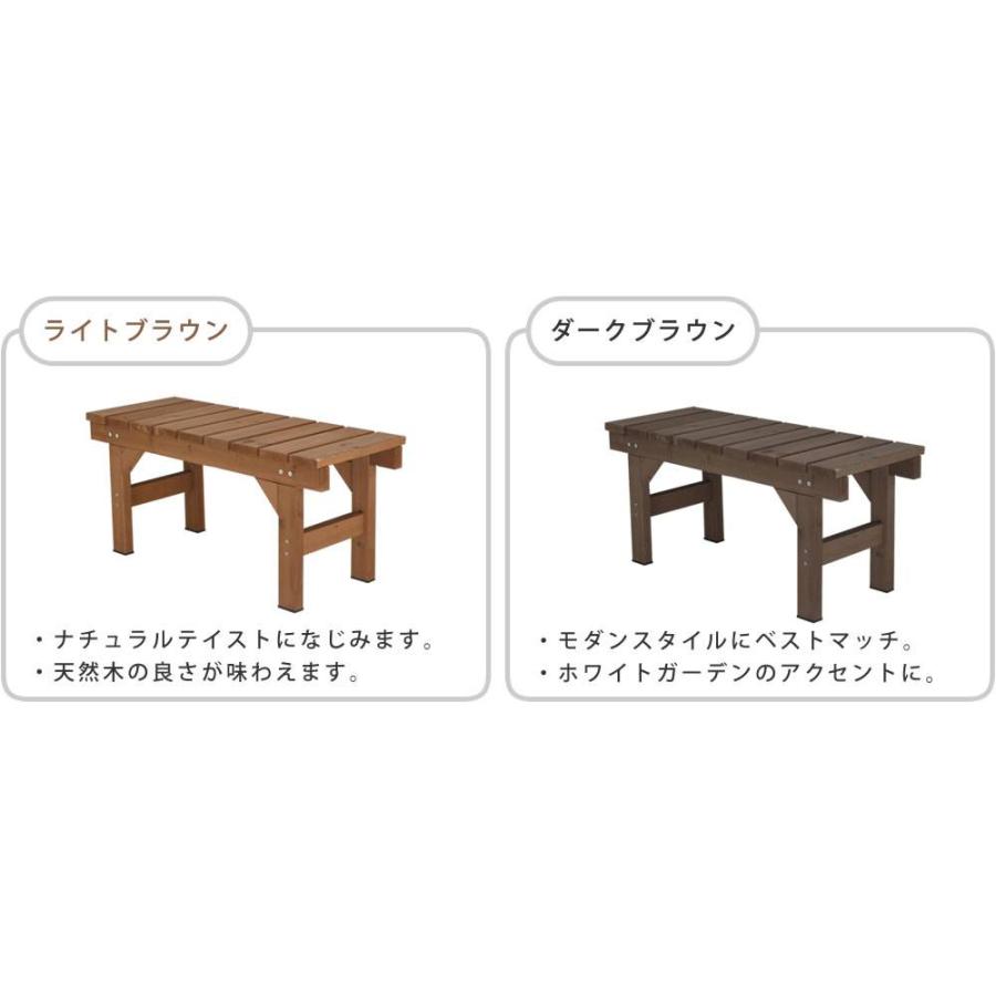 ベンチ 屋外 木製 縁台 ガーデンベンチ 椅子 ステップ 踏み台 デッキ