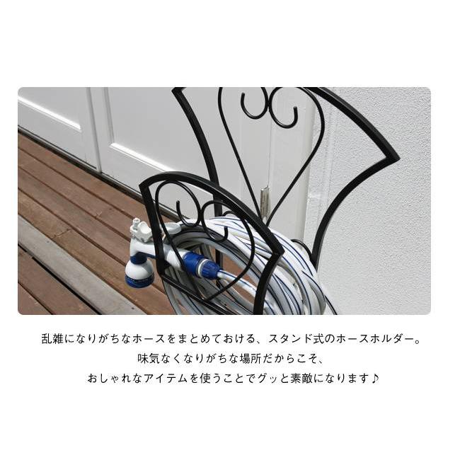 ホースハンガー ガーデニング ホースホルダー アイアン ホース