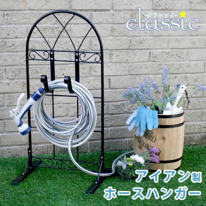 アイアン　ホースホルダー 楽天市場】アイアンホースホルダーS 高さ70cm : ガーデンマート