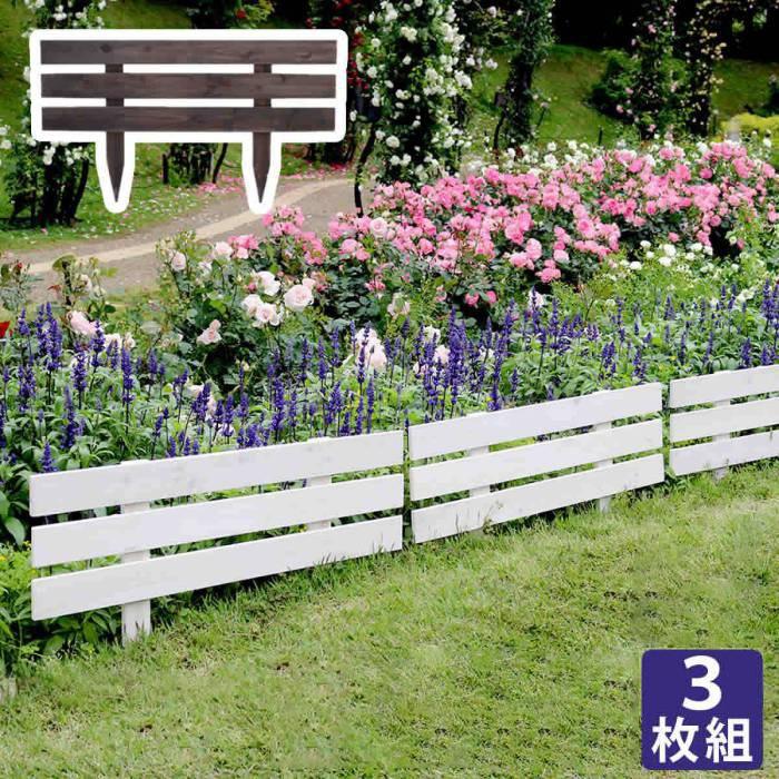 フェンス 屋外 木製 ガーデンフェンス ガーデニング 庭 簡単 ガーデン ウッドフェンス 木 柵 埋め込み 木目 洋風 北欧 diy 白 ボーダーフェンス セット おしゃれ | ブランド登録なし
