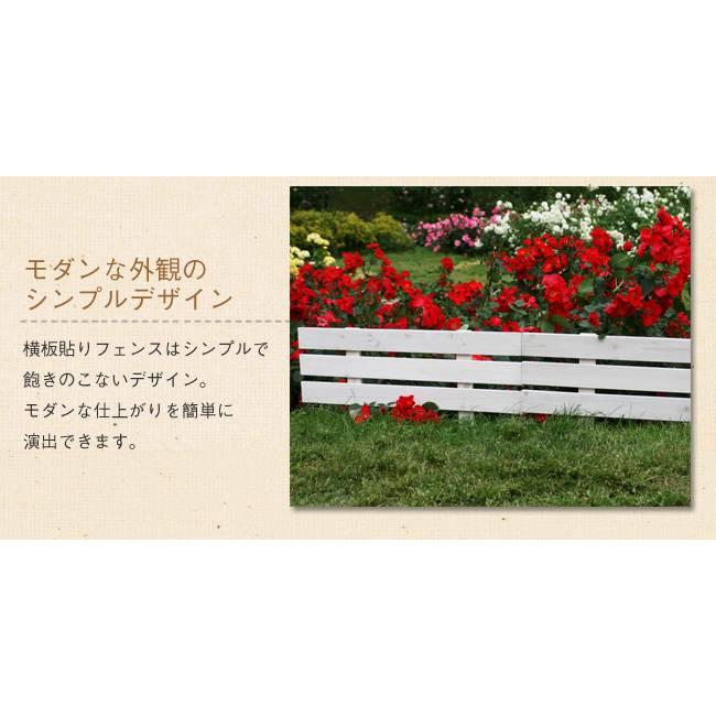 フェンス 屋外 木製 ガーデンフェンス ガーデニング 庭 簡単 ガーデン ウッドフェンス 木 柵 埋め込み 木目 洋風 北欧 diy 白 ボーダーフェンス セット おしゃれ | ブランド登録なし | 06