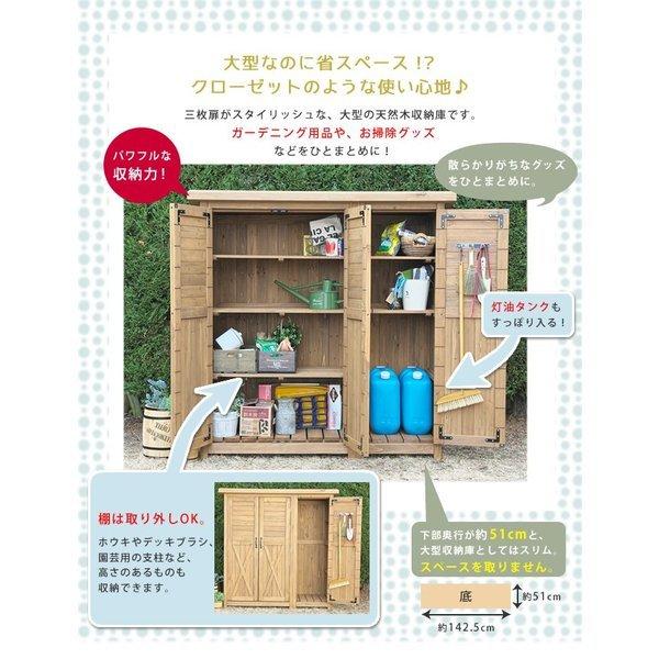 物置 倉庫 大型 屋外 木製 収納 扉 棚 庭 Diy おしゃれ 収納庫 観音開き 格安 木目調 野外 両開き ガレージ 小屋 丈夫 頑丈 屋根付き 160cm 薄型 Styktds1600 Quoli 通販 Yahoo ショッピング