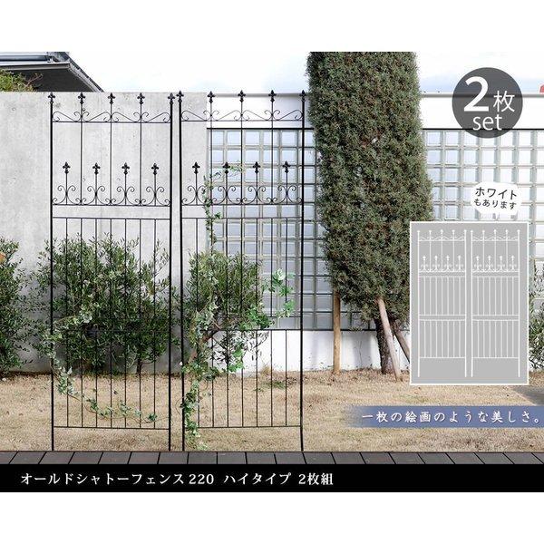 フェンス ガーデンフェンス アイアン 外構 Diy 目隠し 簡単 屋外 自立 埋め込み 簡易 柵 鉄 庭 本体 プランター 花壇 白 アイアンフェンス 2個 セット Styoc001h 2p Quoli 通販 Yahoo ショッピング