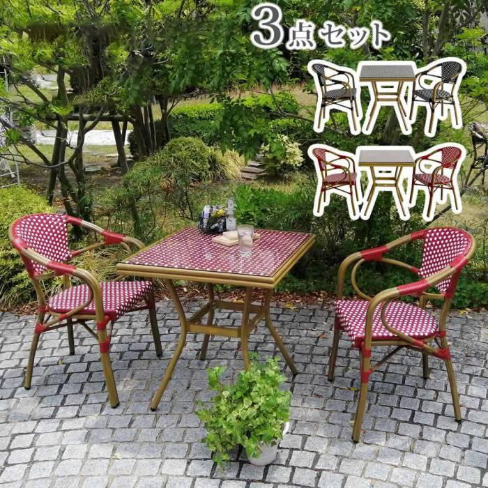 ガーデンテーブルセット 雨ざらし ラタン調