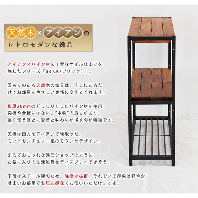 ラック 棚 オープンラック 3段 アイアン 木 シェルフ オープン