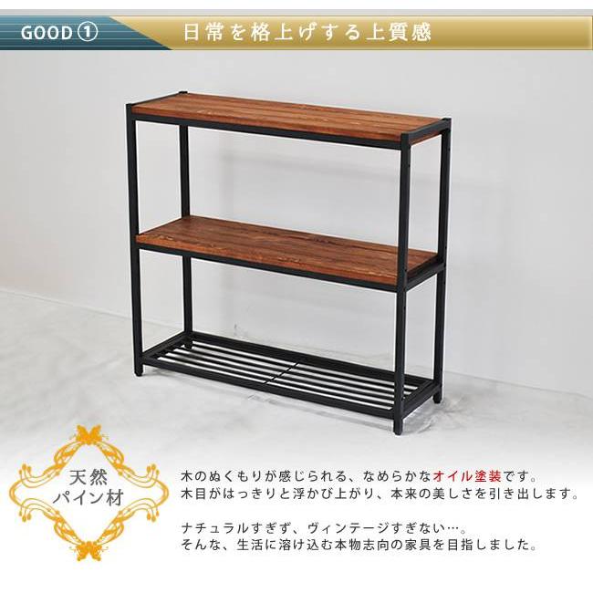 ラック 棚 オープンラック 3段 アイアン 木 シェルフ オープン
