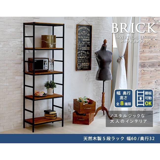 ラック 棚 オープンラック 5段 アイアン 木 シェルフ オープンシェルフ