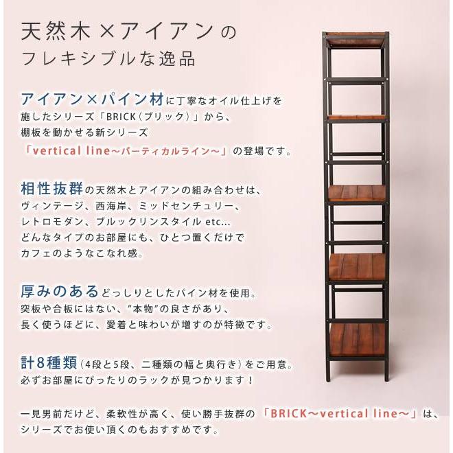 ラック 棚 オープンラック 5段 アイアン 木 シェルフ オープンシェルフ