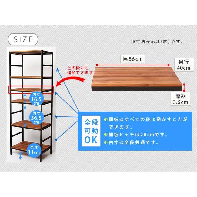 棚板 追加用 天然木 アイアン ラック 可動棚 天板 パイン材 木製 厚め