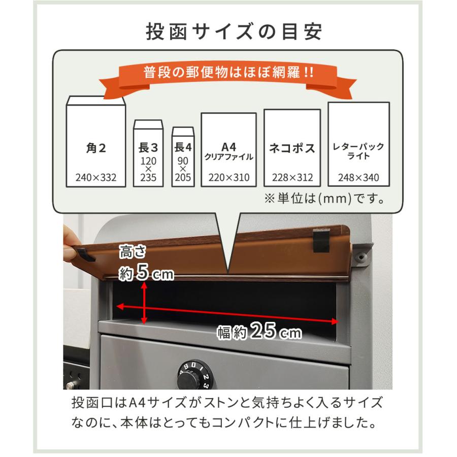 ポスト 郵便ポスト スタンド 置き型 鍵付き 防水 大容量 ダイヤル 新聞受け 郵便受け 庭 屋外 スタンドポスト レターパック ネコポス対応 自立 防犯 おしゃれ｜quoli｜07