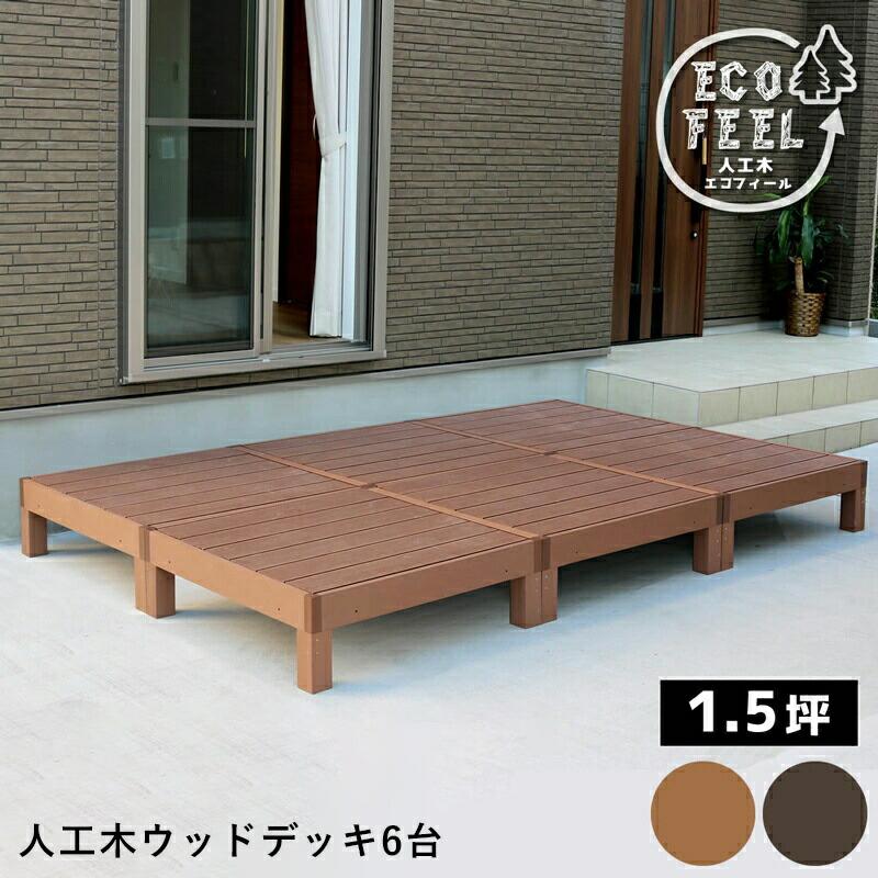 人気商品は 踏み台 手作り 低いタイプ その他 - education.semel.ucla.edu