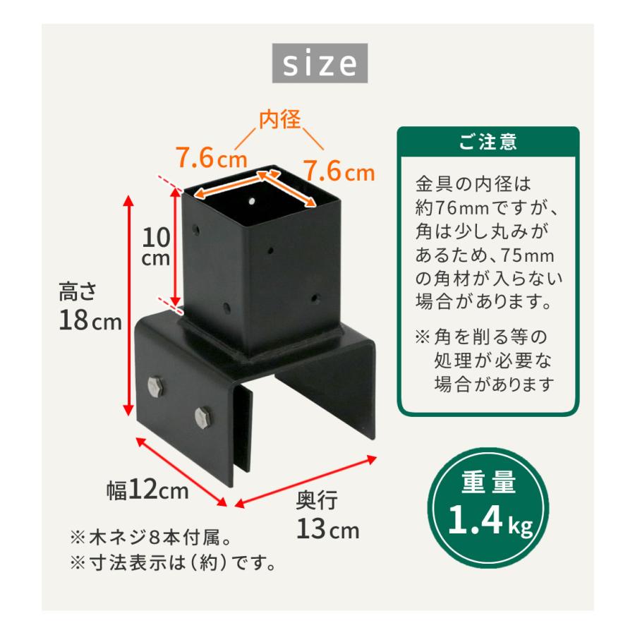 フェンス ラティス 固定金具 具金具 支柱 ブロック 支柱固定金具 留め具 金属 取付金具 diy 種類 支柱金具 挟み込み コの字 クランプ 10cm 10個 セット｜quoli｜08