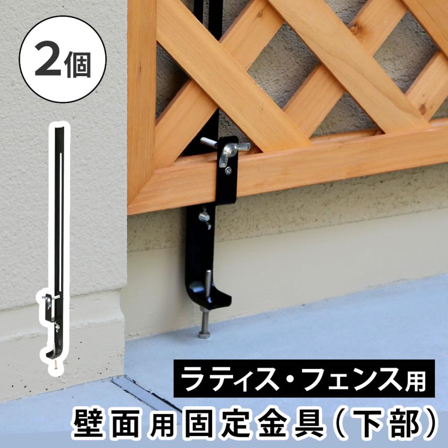 フェンス ラティス 固定金具 金具 ブロック 留め具 金属 取付金具 diy