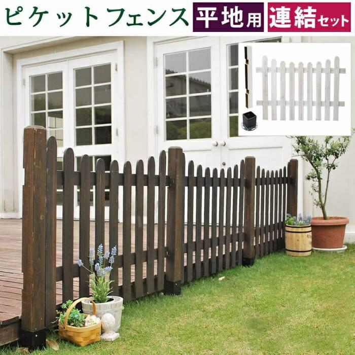 フェンス ガーデンフェンス 外構 Diy 木材 花壇 簡単 固定金具 プランター 屋外 自立 埋め込み 簡易 柵 庭 花壇 白 木製 ガーデニング 固定金具 本体 Stysfpu10e Hb プランター Quoli 目隠し セット クリアランス在庫