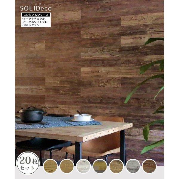 ウッドパネル ウッドタイル 天然木 壁 壁紙 リフォーム Diy 壁材 パネル タイル Diy 木 内装 ボード おしゃれ ウッドウォール 枚 壁面パネル 腰壁 セット Quoli 壁板 リフォーム Stysldcpr p クーポン対象外 の