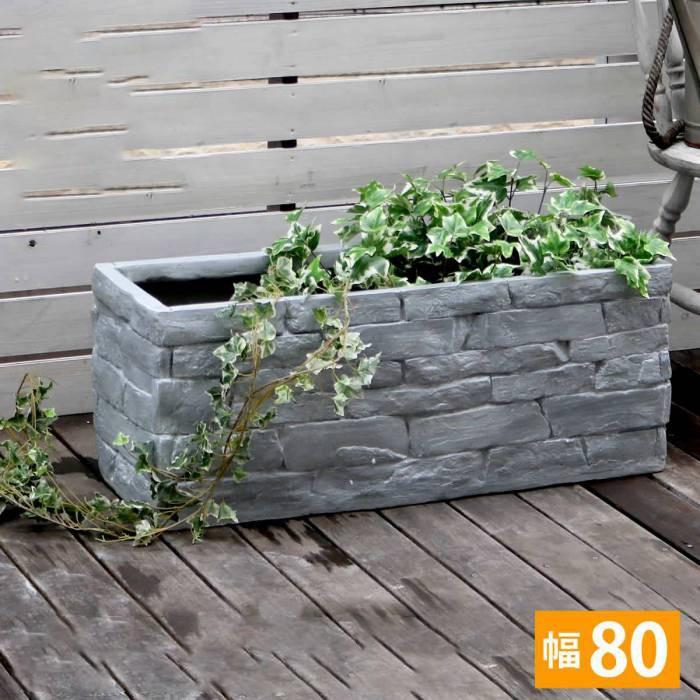 鉢カバー プランターカバー 大型 屋外 プランター ボックス 鉢 レンガ