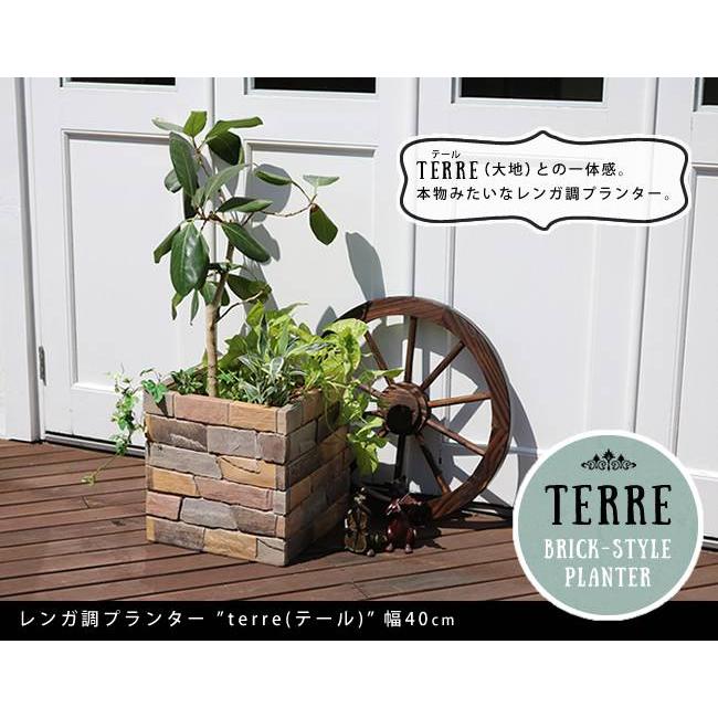 鉢カバー プランターカバー 大型 屋外 プランター ボックス 鉢 レンガ
