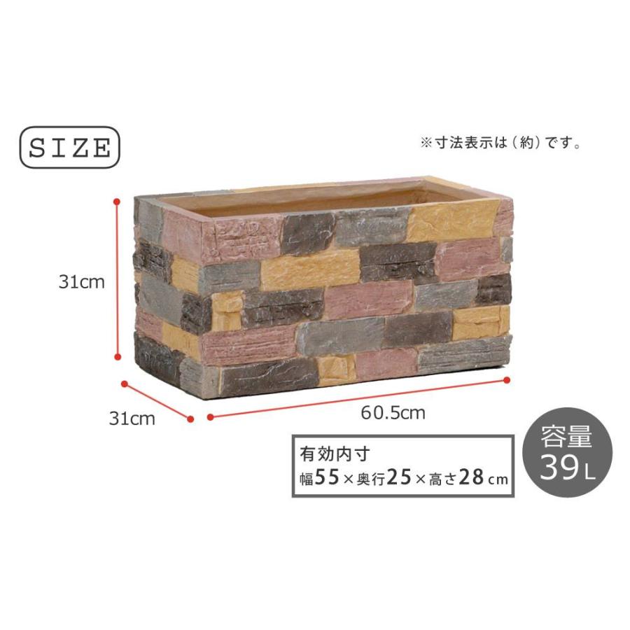 鉢カバー プランターカバー 大型 屋外 プランター ボックス 鉢 レンガ