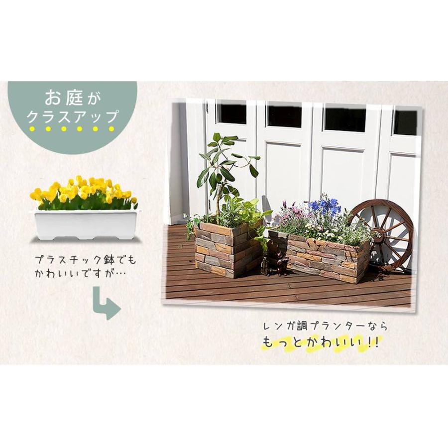 昭和レトロ　レンガ調　プランターカバー　① 楽天市場】レンガ調プランター terre「テール」 幅60【鉢 鉢カバー