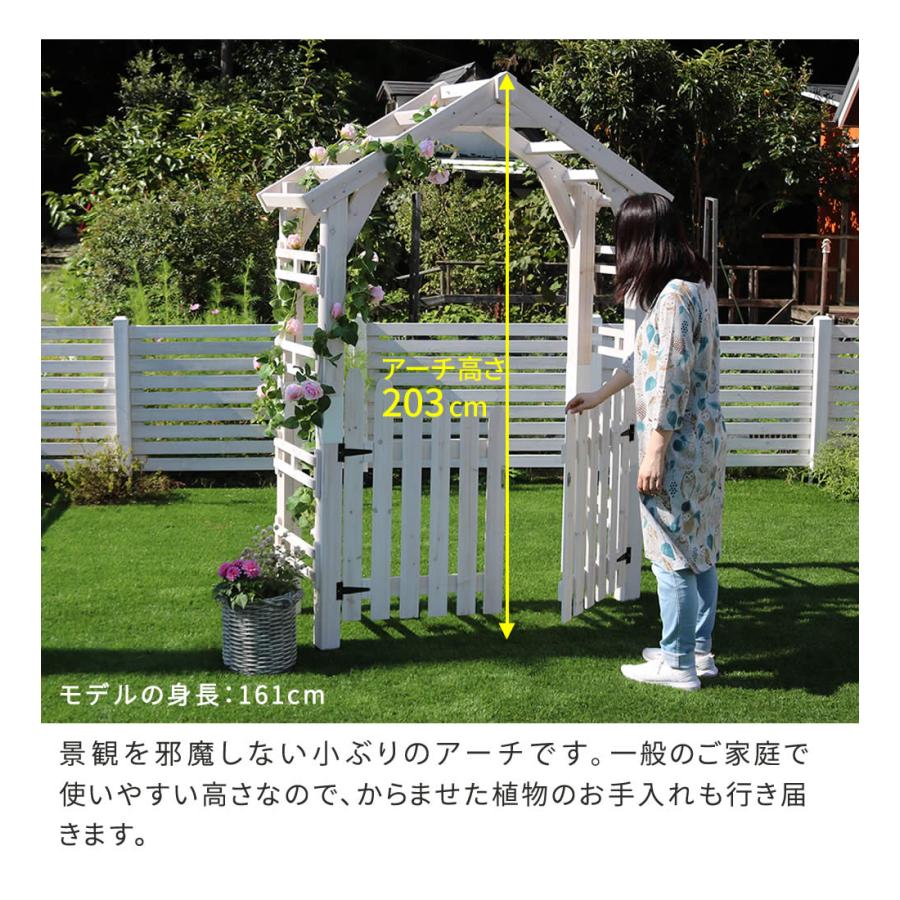 ガーデンアーチ ゲート 木製 扉付き 大型 頑丈 アーチ パーゴラ 庭