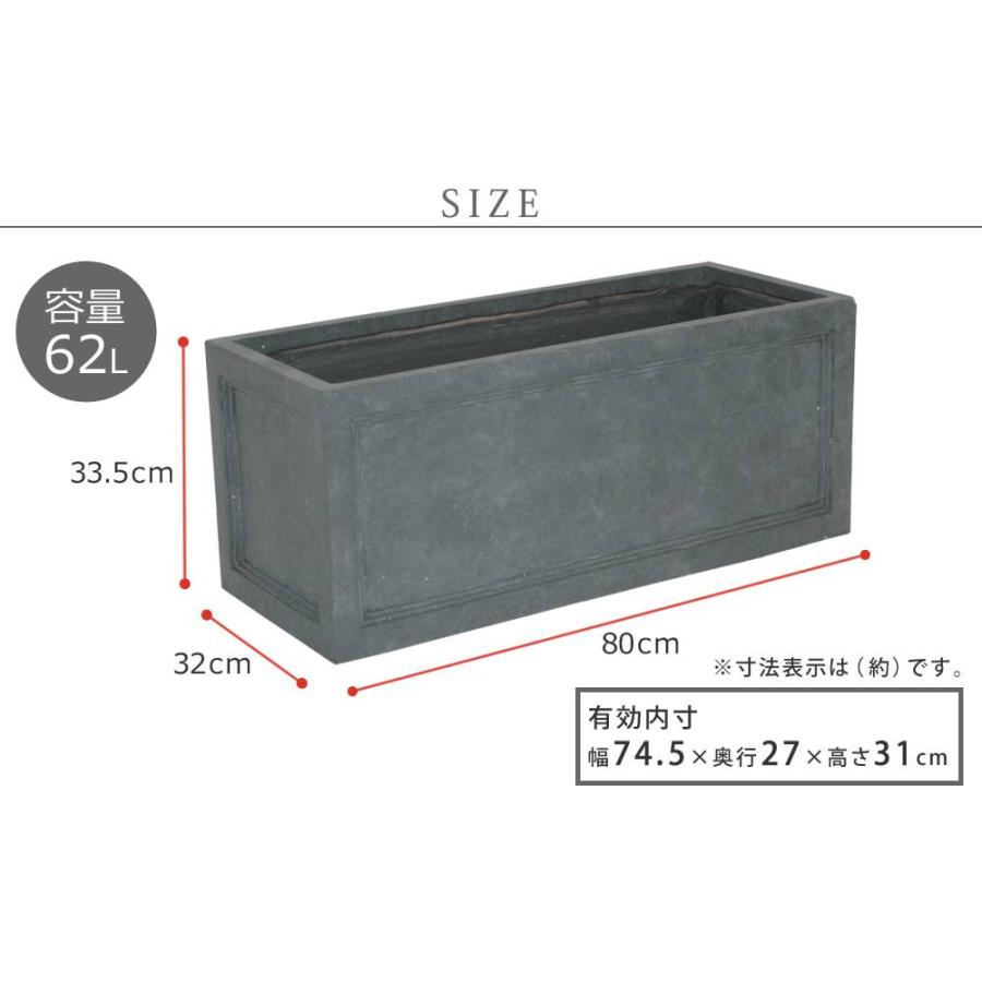 鉢カバー プランターカバー 大型 屋外 プランター ボックス 鉢 白