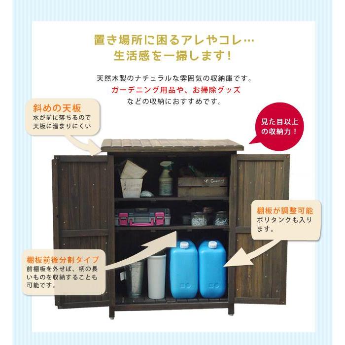 物置 倉庫 中型 屋外 木製 庭 小屋 収納庫 ガーデニング 木 物置 倉庫 中型 屋外 木製 庭 小屋 収納庫 ガーデニング 木