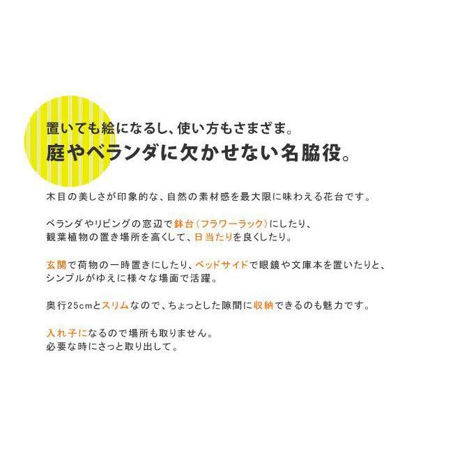 フラワースタンド 花台 3段 木製 屋外 庭 プランターラック 天然木 ベランダ 玄関 白 スリム プランタースタンド ガーデニング プランター台 スツール おしゃれ｜quoli｜04