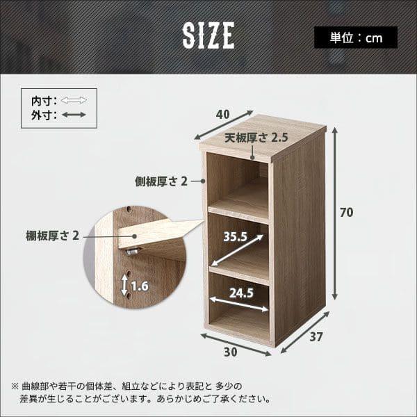 デスク ラック 棚 木製 収納 幅30 スリム 奥行40 3段 デスク横 フック