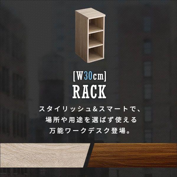 棚　ラック　木製 楽天市場】オープンラック ウッドラック オープンシェルフ 木製 ラック
