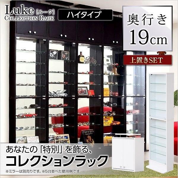 超人気の ガラスキャビネット おしゃれ コレクションラック 北欧 コレクションケース 大型 ショーケース ディスプレイ ガラスケース アンティーク コレクションボード 数量限定 特売 Nooitmeergrasmaaien Be