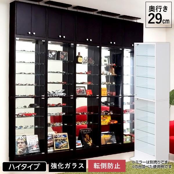 ガラスケース 4段両扉R2002コレクション フィギュア 棚 ショーケース 黒 コレクションケース 大型 ガラスケース フィギュア ショーケース