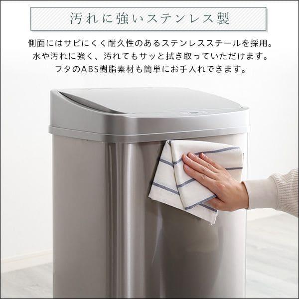 ☆★EKO!ステンレス！センサーゴミ箱！スリム型50L！★☆ ゴミ箱 スリム 50L センサー 自動開閉 フタ付き ダストボックス 50