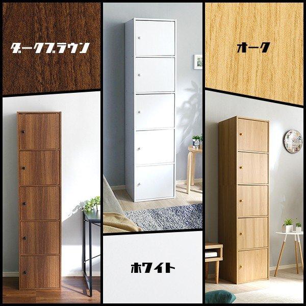 カラーボックス 本棚 5段 a4 収納ボックス 木製 大容量 幅40 収納