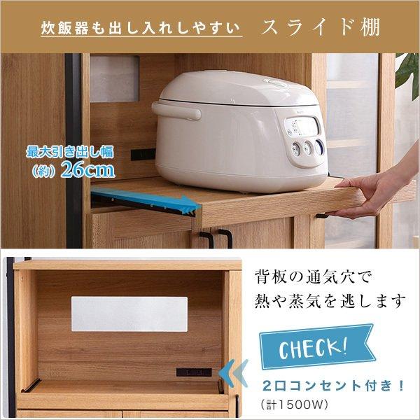レンジ台 大型レンジ対応 キッチンボード ロータイプ おしゃれ 北欧