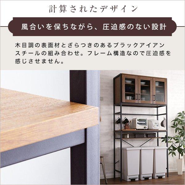 キッチンラック ダストボックス ゴミ箱 木製 ハイタイプ 棚 幅90