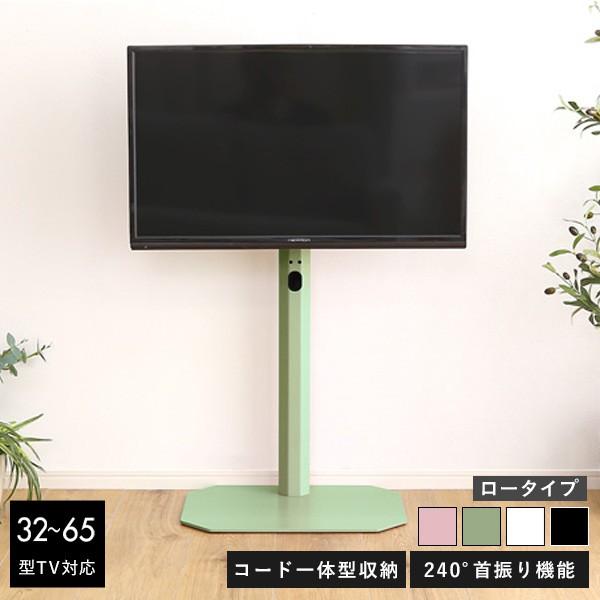 北欧インテリア 八角壁寄せテレビスタンド ロータイプ