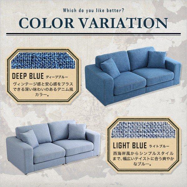 最終値下げ　デニム　ソファ　2人掛け MODERN DECO ソファ ソファー 2人掛け おしゃれ二人掛け デニム