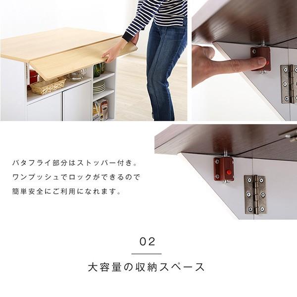 キッチンカウンター ワゴン 天板 幅90 目隠し 収納 テーブル