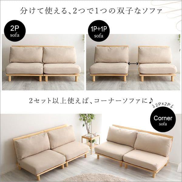 ソファ カウチ ソファー 2人掛け ファブリック 肘付き 天然木脚 幅156] 2人掛け 天然木脚ソファ | 【公式】LOWYA(ロウヤ) 家具