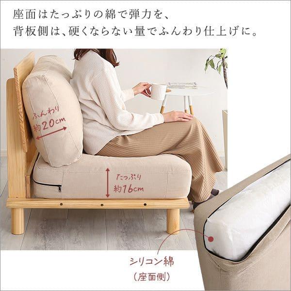 ソファ 二人掛け 2人掛けソファ 天然木 ファブリック コンパクト 木製