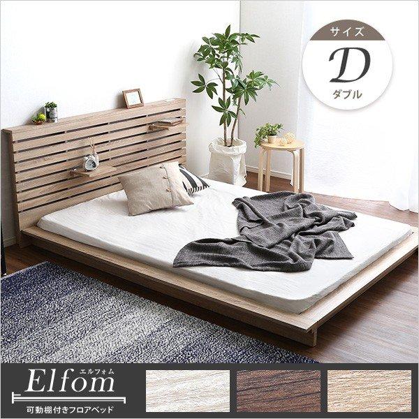 ダブルベッド ベッド フレーム ダブル 格安 サイズ すのこ 安い フレームのみ 子供 通気 コンパクト 木製 おしゃれ 子供部屋 ローベッド Szio Ht Nk01d Quoli 通販 Yahoo ショッピング